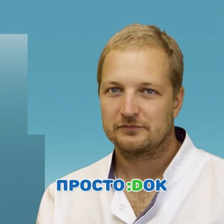 Белковский Егор Игоревич