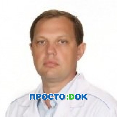 Подурец Дмитрий Петрович