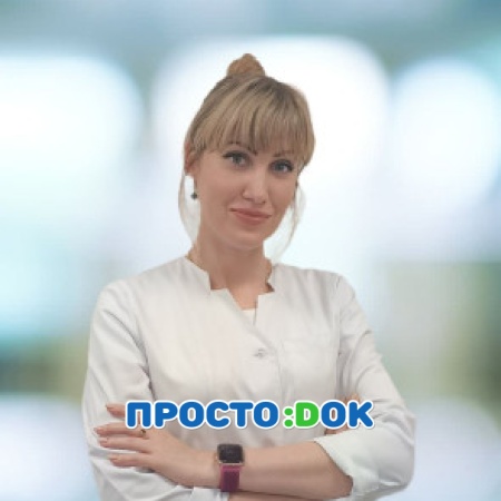 Степко Валерия Анатольевна