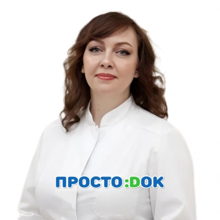 Еремина Екатерина Константиновна