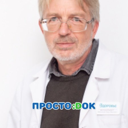 Моисеенко Тарас Иванович