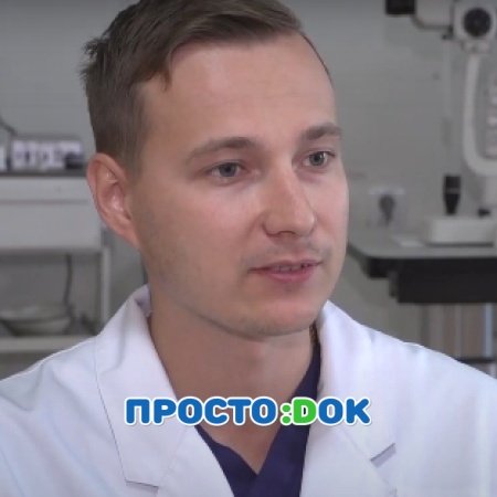 Еруков Вячеслав Михайлович