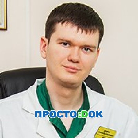 Шитов Александр Сергеевич