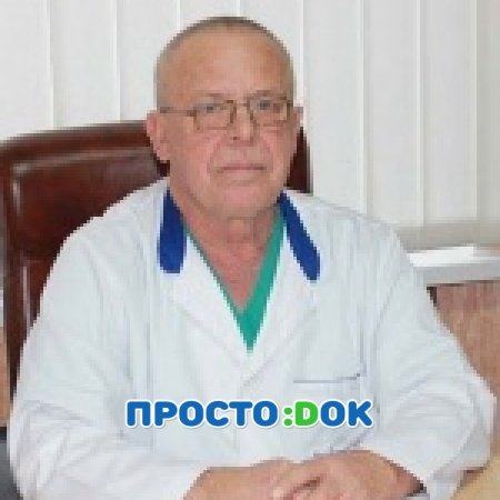 Высоцкий Виктор Степанович