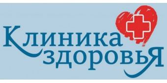 Клиника "Здоровья плюс" Клиника "Здоровья плюс"