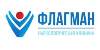 Наркологическая клиника Флагман