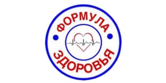 Медицинский центр «Формула здоровья» Медицинский центр «Формула здоровья»