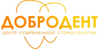 Стоматология "Добродент" на Хрусталева Стоматология "Добродент" на Хрусталева