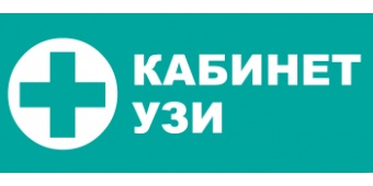 Кабинет УЗИ на Желябова