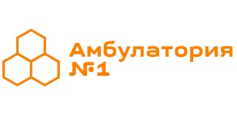 Амбулатория семейной медицины №1 Амбулатория семейной медицины №1
