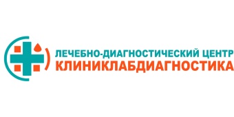Лечебно-диагностический центр «КлиникЛабДиагностика»