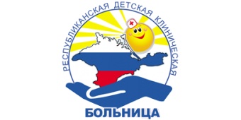 Республиканская детская клиническая больница