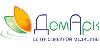 "ДемАрк" - центр семейной медицины
