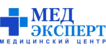 «Мед Эксперт» - медицинский центр