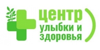 Центр улыбки и здоровья