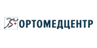 Клиника "Ортомедцентр"
