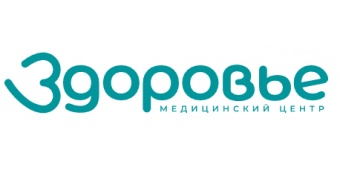 Медицинский центр "Здоровье"
