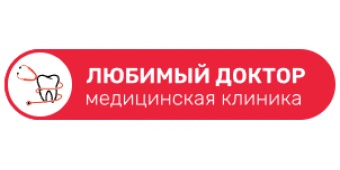Клиника «Любимый доктор» городе Евпатория Клиника «Любимый доктор» городе Евпатория