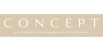 Центр косметологии "Концепт" Центр косметологии "Концепт"