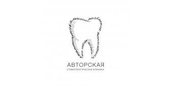 АСК стоматология АСК стоматология